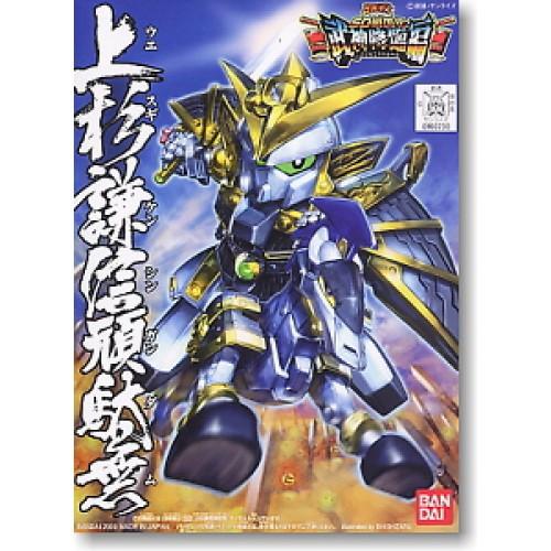 Gundam BB Senshi #332 Uesugi Kenshin Gundam Model Kit