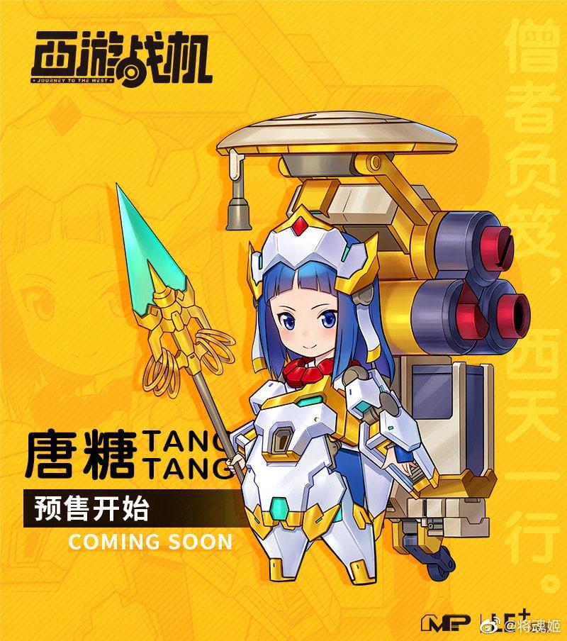 TangTang the Longevity Monk Model