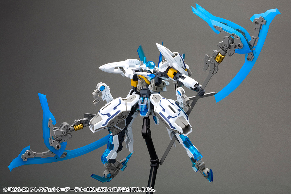 Frame Arms NSG-X2 HRESVELGR ATER RE2