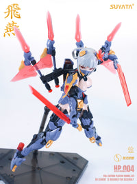 The Hunter's Poem Swallow 1/12 Scale Model Kit