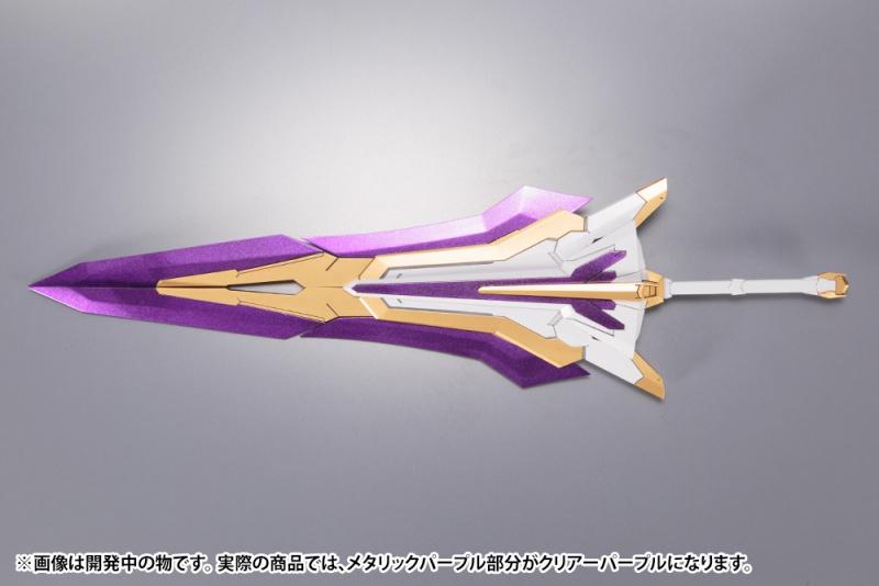 KOTOBUKIYA FRAME ARMS EXTEND ARMS 06 ARSENAL ARMS PLASTIC MODEL KIT