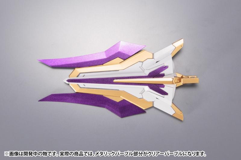 KOTOBUKIYA FRAME ARMS EXTEND ARMS 06 ARSENAL ARMS PLASTIC MODEL KIT