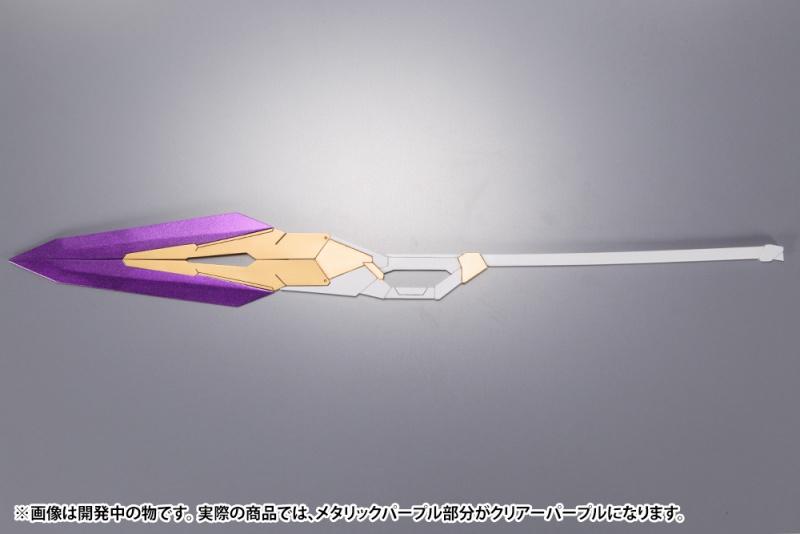 KOTOBUKIYA FRAME ARMS EXTEND ARMS 06 ARSENAL ARMS PLASTIC MODEL KIT