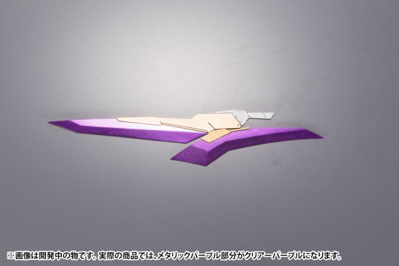 KOTOBUKIYA FRAME ARMS EXTEND ARMS 06 ARSENAL ARMS PLASTIC MODEL KIT