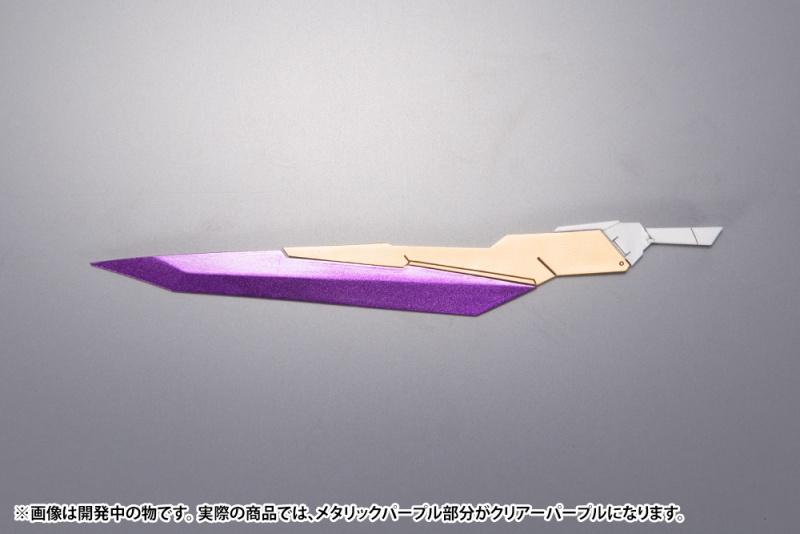 KOTOBUKIYA FRAME ARMS EXTEND ARMS 06 ARSENAL ARMS PLASTIC MODEL KIT