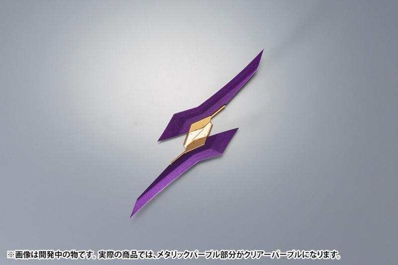 KOTOBUKIYA FRAME ARMS EXTEND ARMS 06 ARSENAL ARMS PLASTIC MODEL KIT