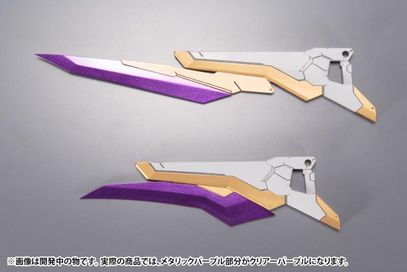 KOTOBUKIYA FRAME ARMS EXTEND ARMS 06 ARSENAL ARMS PLASTIC MODEL KIT