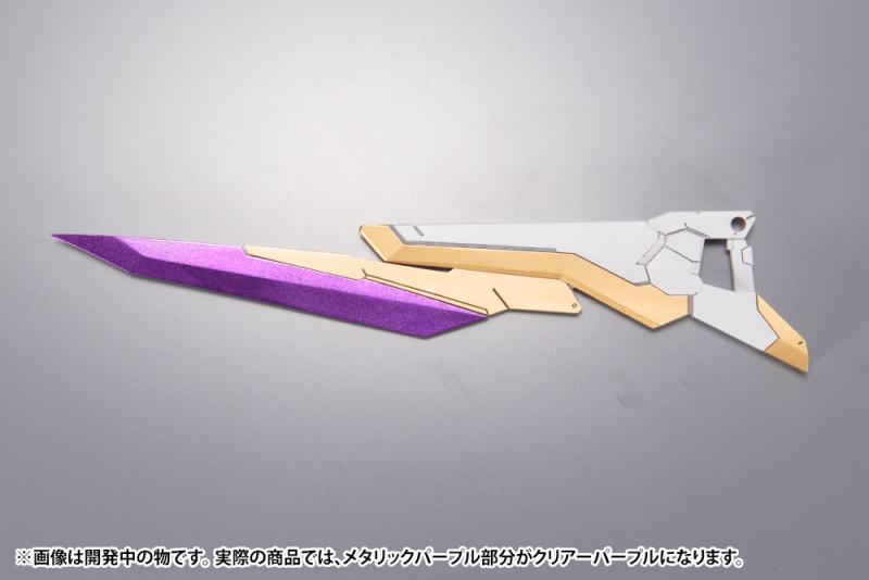 KOTOBUKIYA FRAME ARMS EXTEND ARMS 06 ARSENAL ARMS PLASTIC MODEL KIT
