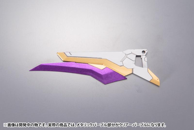 KOTOBUKIYA FRAME ARMS EXTEND ARMS 06 ARSENAL ARMS PLASTIC MODEL KIT