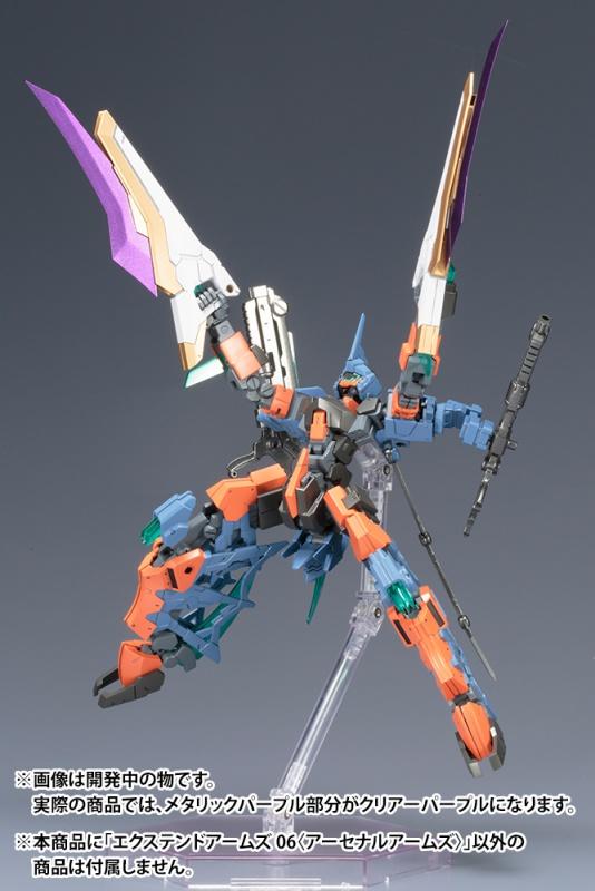 KOTOBUKIYA FRAME ARMS EXTEND ARMS 06 ARSENAL ARMS PLASTIC MODEL KIT