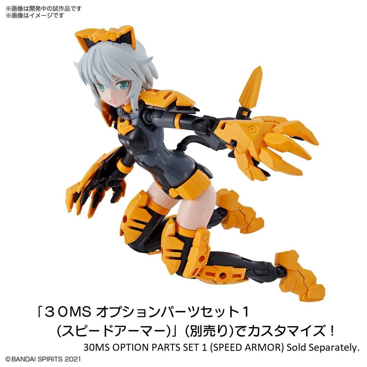 30 Minutes Sisters SIS-G00 Rishetta (Color A) Model Kit