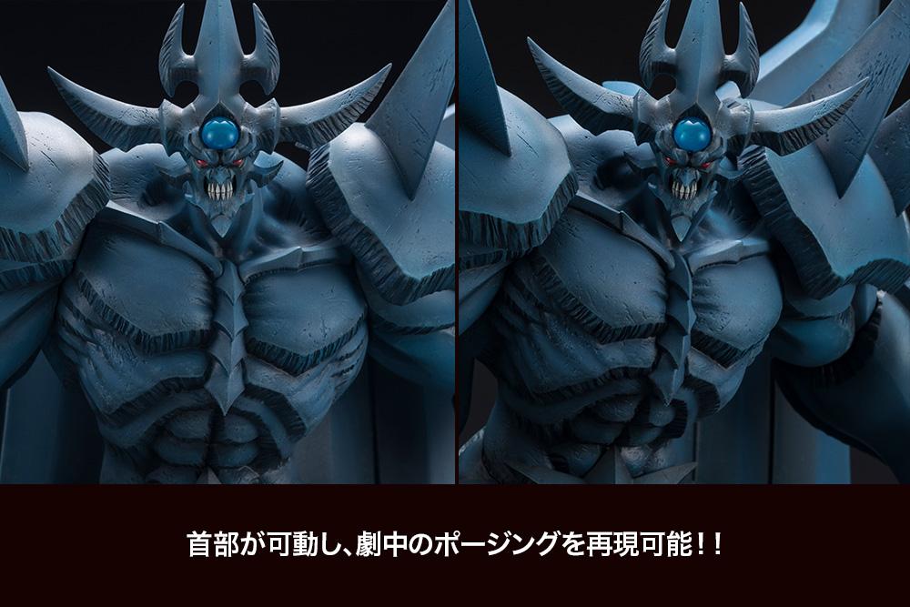 Yu-Gi-Oh! Obelisk The Tormentor Egyptian God Statue