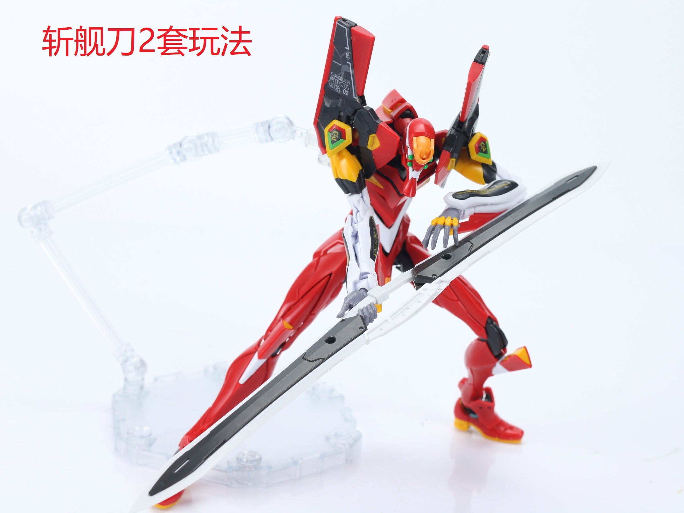 Effect Wings EWRG020 RG Evangelion Unit-00/01/02 Universal Weapon Expansion Model Kit