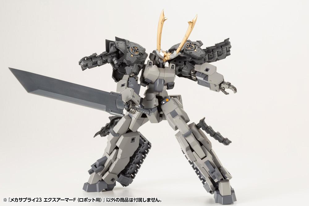 M.S.G. Modeling Support Goods Mecha Supply 23 Expansion Armor (Type F)