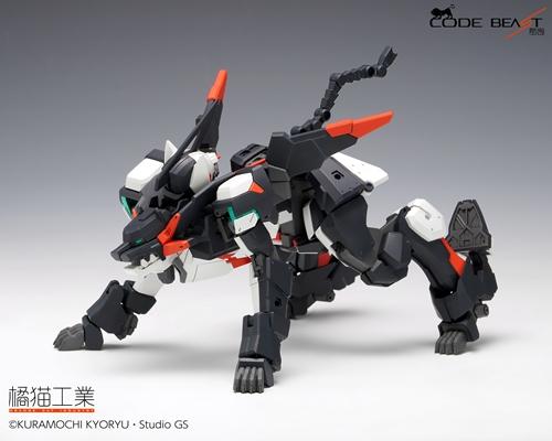 Code Beast Series Hundred Edge 1/100 Scale Model Kit