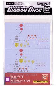 Gundam Decal 15 - MS-09 Dom / MS-09R Rick Dom