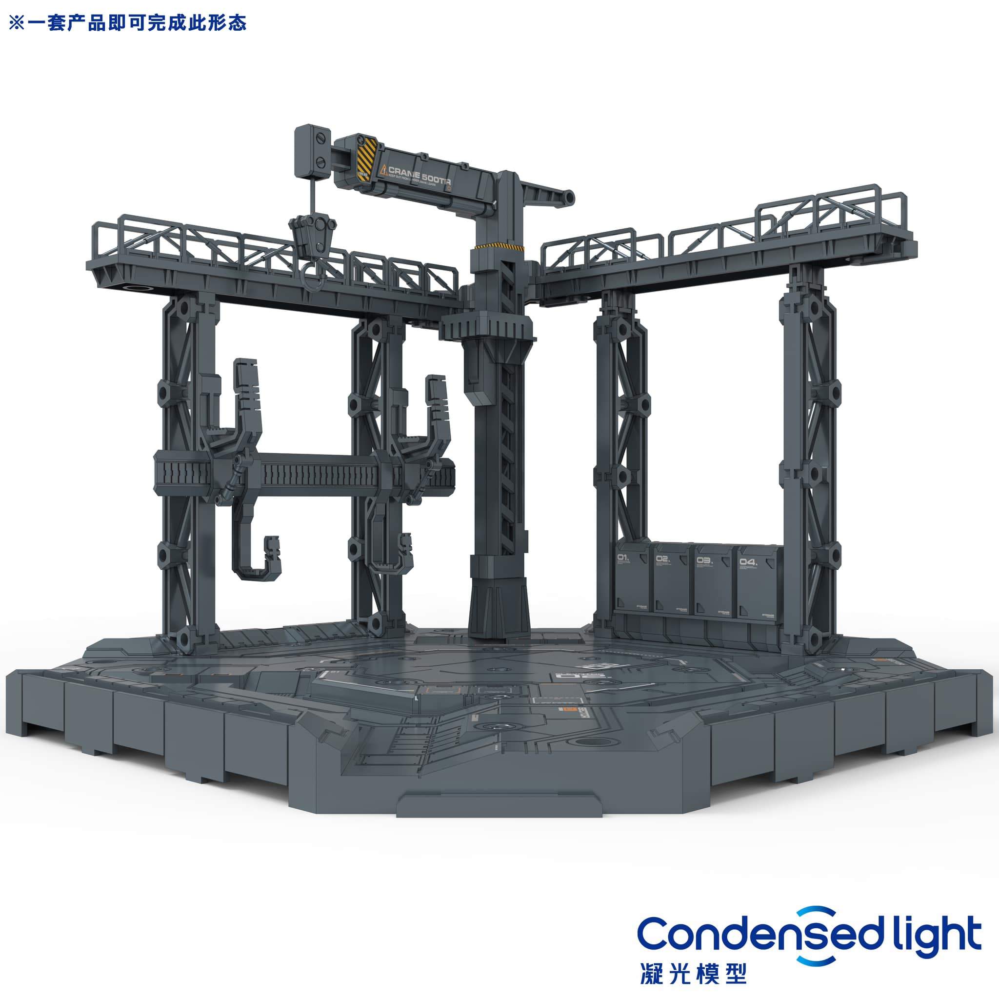 Gundam Maintenance Bay for 1/100 1/144