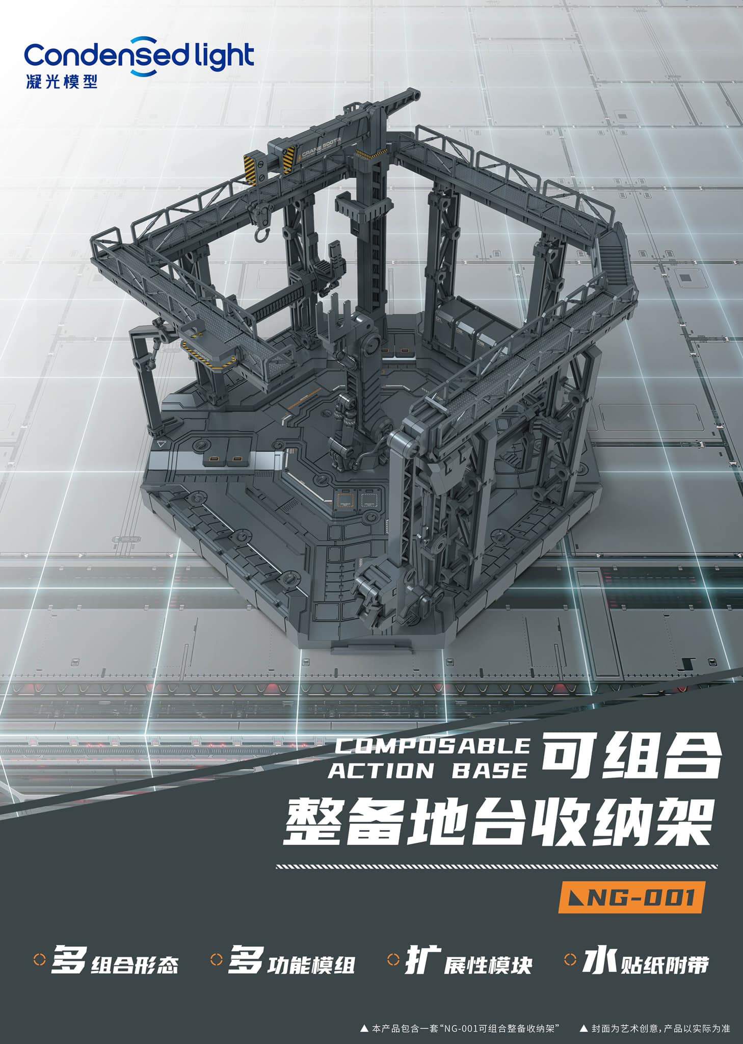 Gundam Maintenance Bay for 1/100 1/144