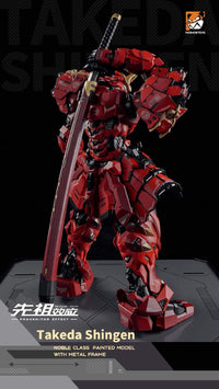 Progenitor Effect MCT-J02 Takeda Shingen The Tiger of Kai 1/72 Scale Figure