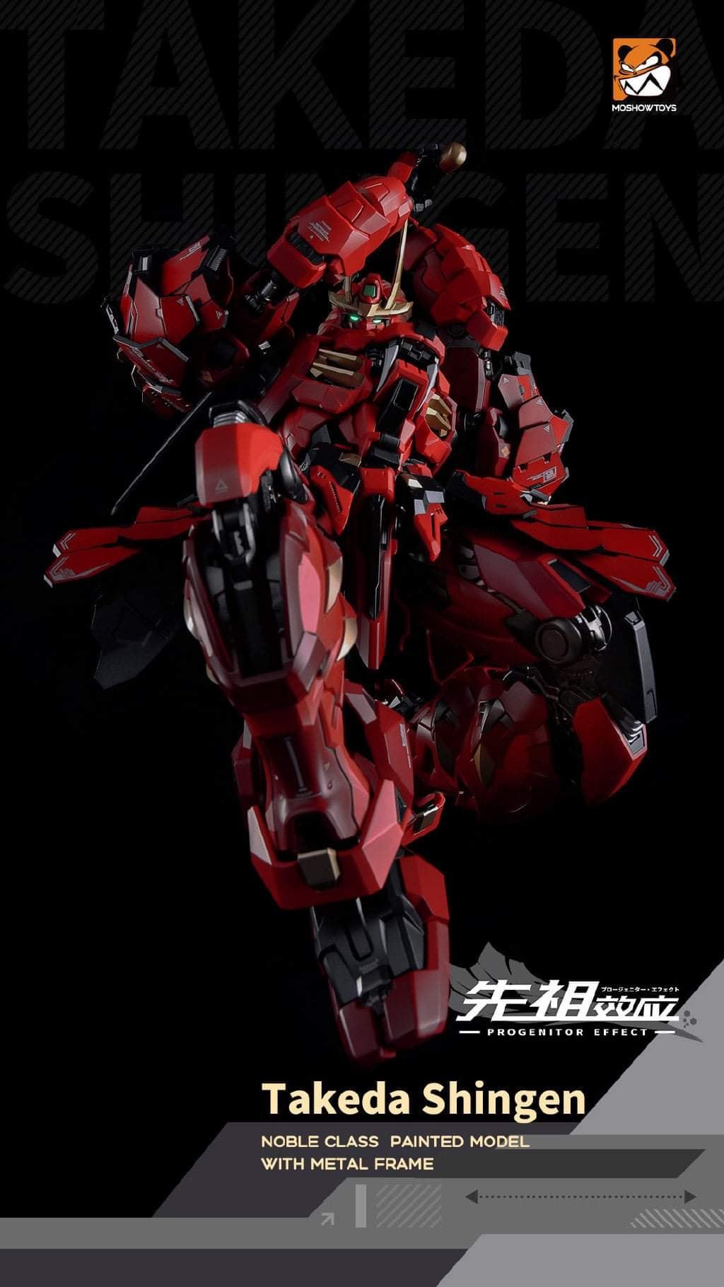 Progenitor Effect MCT-J02 Takeda Shingen The Tiger of Kai 1/72 Scale Figure
