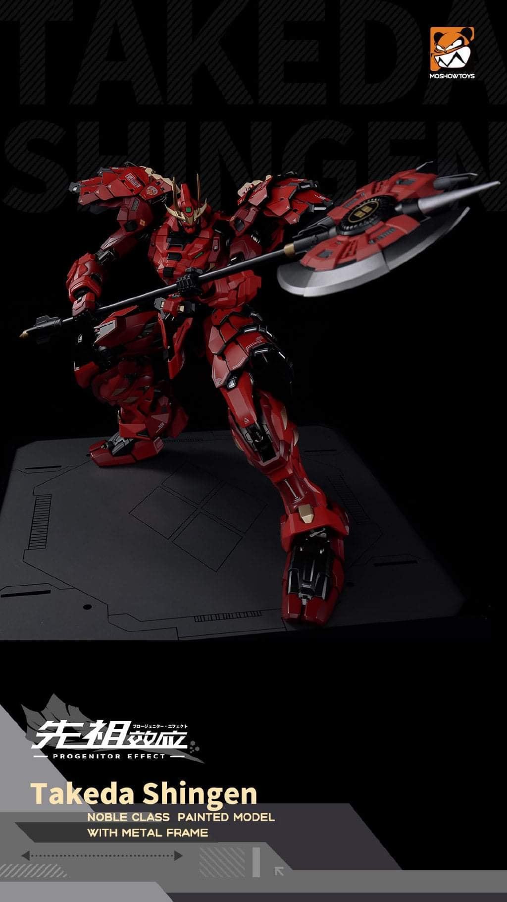 Progenitor Effect MCT-J02 Takeda Shingen The Tiger of Kai 1/72 Scale Figure