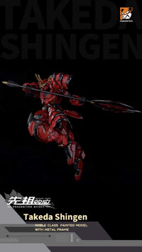 Progenitor Effect MCT-J02 Takeda Shingen The Tiger of Kai 1/72 Scale Figure
