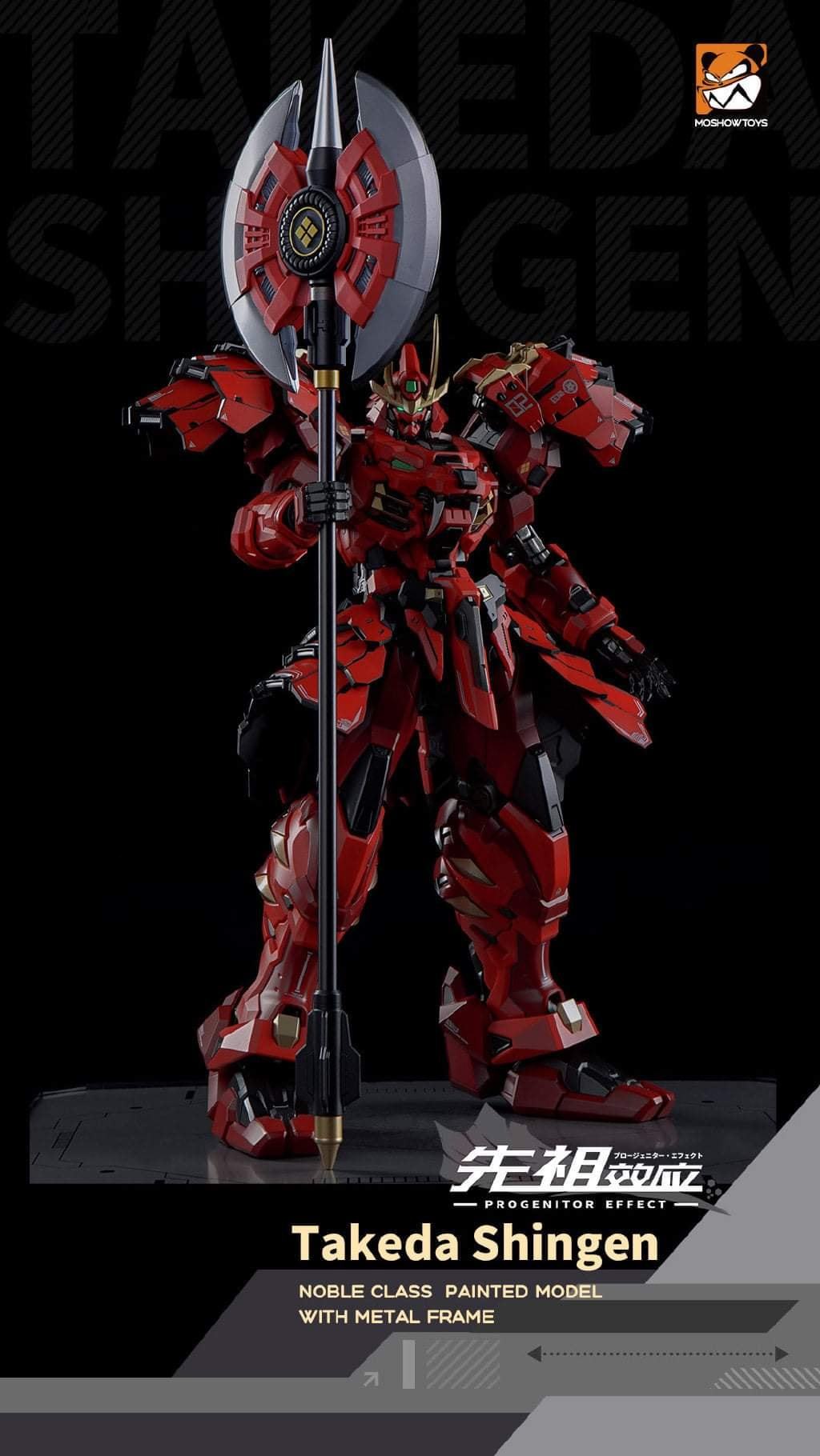 Progenitor Effect MCT-J02 Takeda Shingen The Tiger of Kai 1/72 Scale Figure
