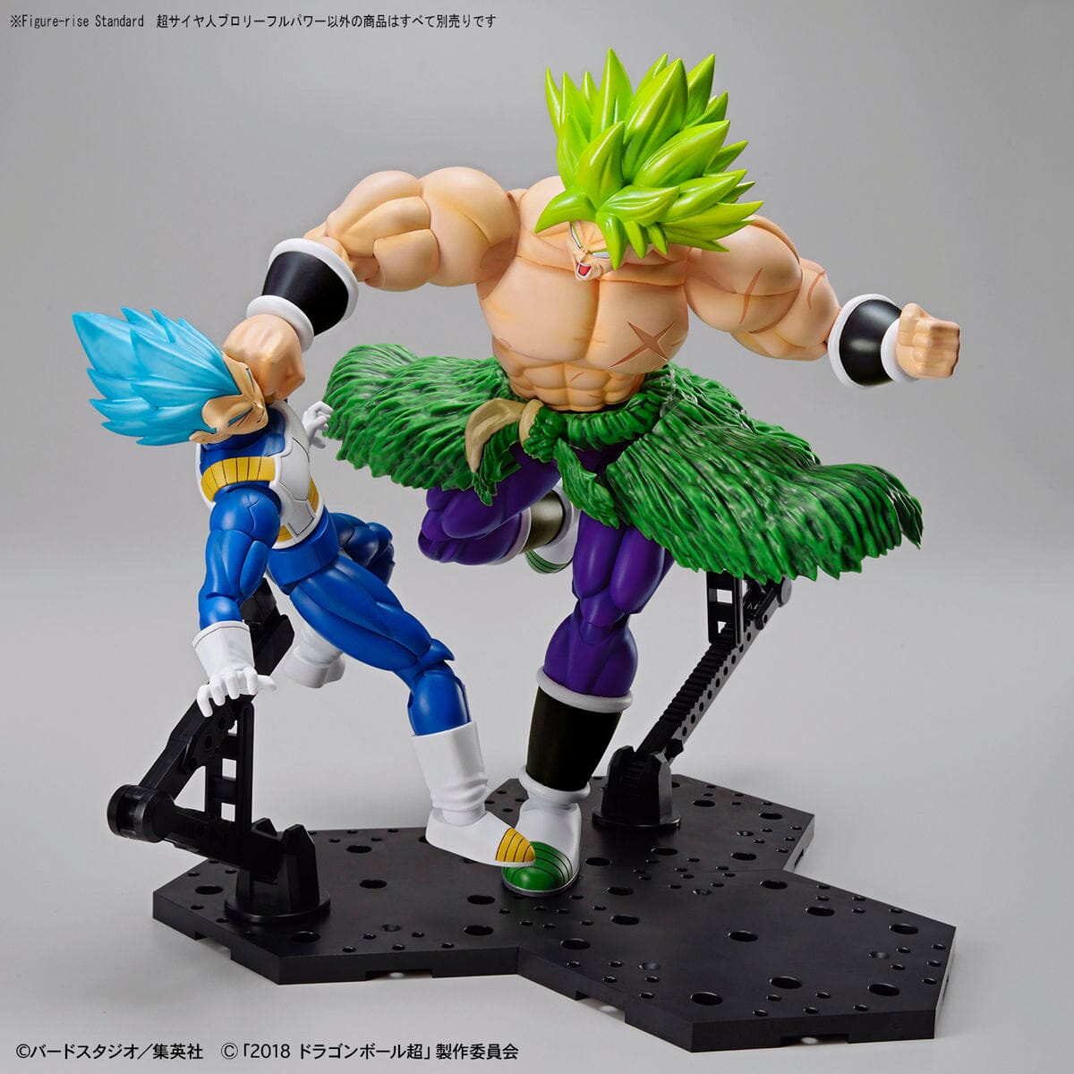 Dragon Ball Super Figure-rise Standard Super Saiyan Broly (Full