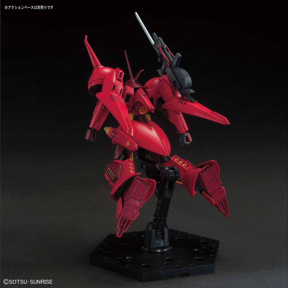 HGUC 1/144 #220 AMX-104 R-Jarja