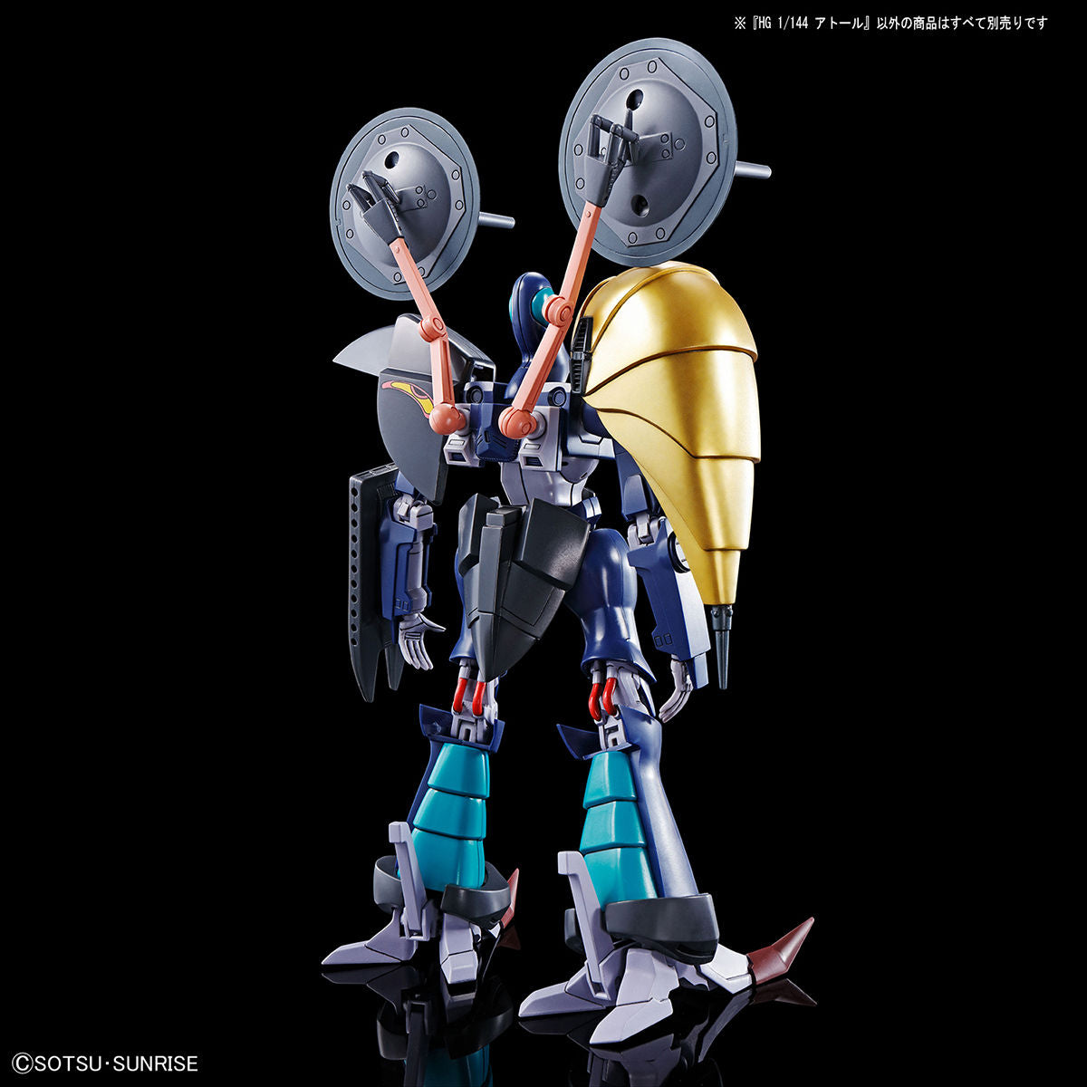 Heavy Metal L-Gaim HG A.Taul 1/144 Model Kit