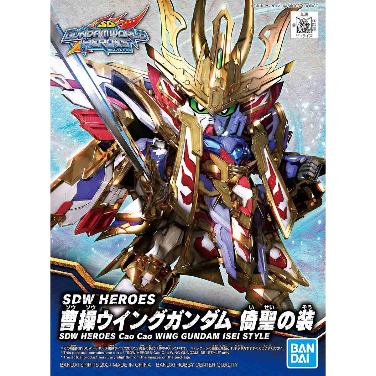 SDW Heroes #08 Cao Cao Wing Gundam Isei Style