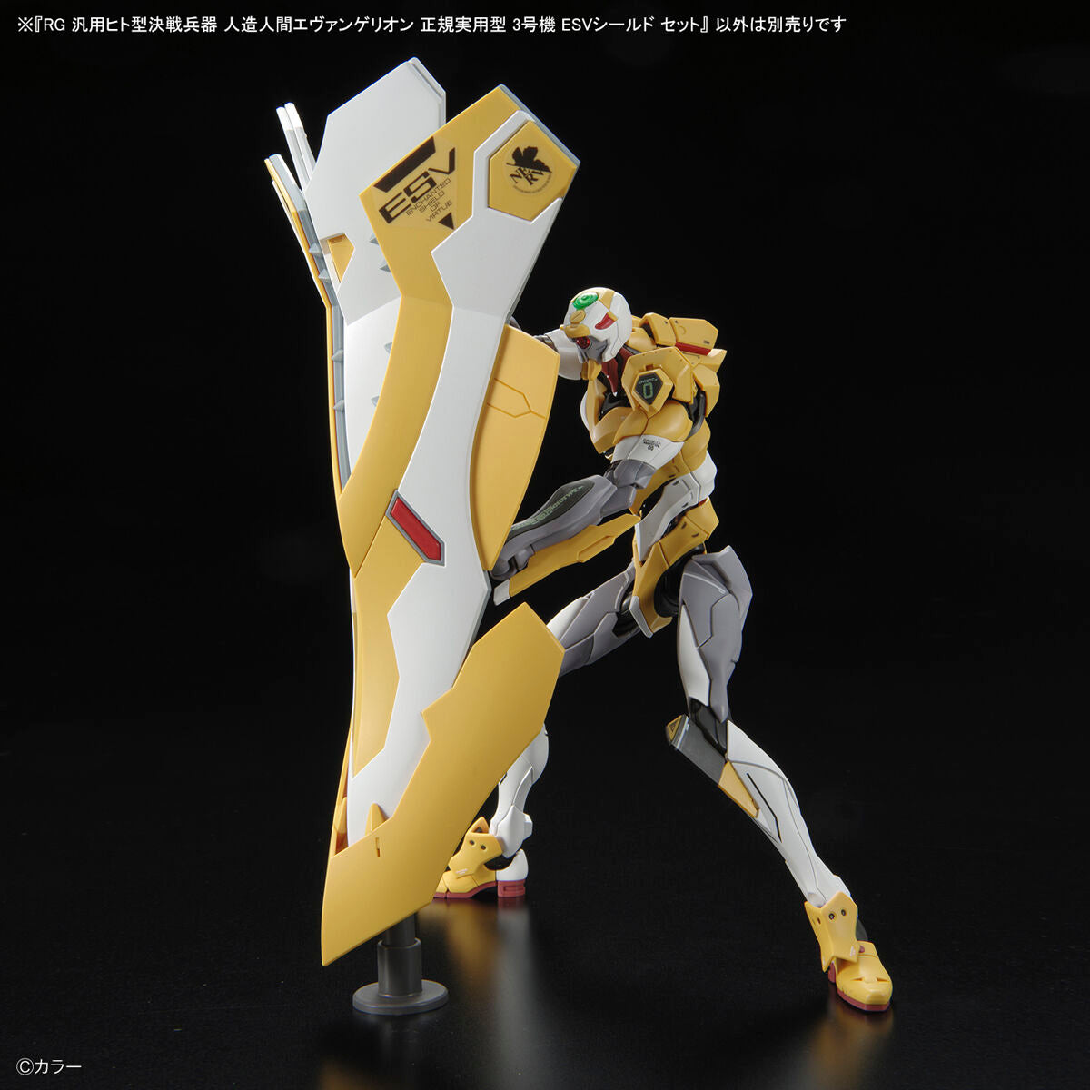 Rebuild of Evangelion RG EVA Unit-03 (ESV Shield Set)