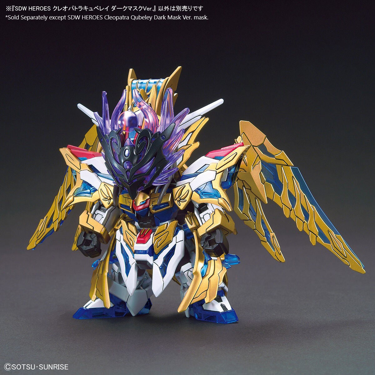 SDW Heroes #15 Cleopatra Qubeley (Dark Mask Ver.)