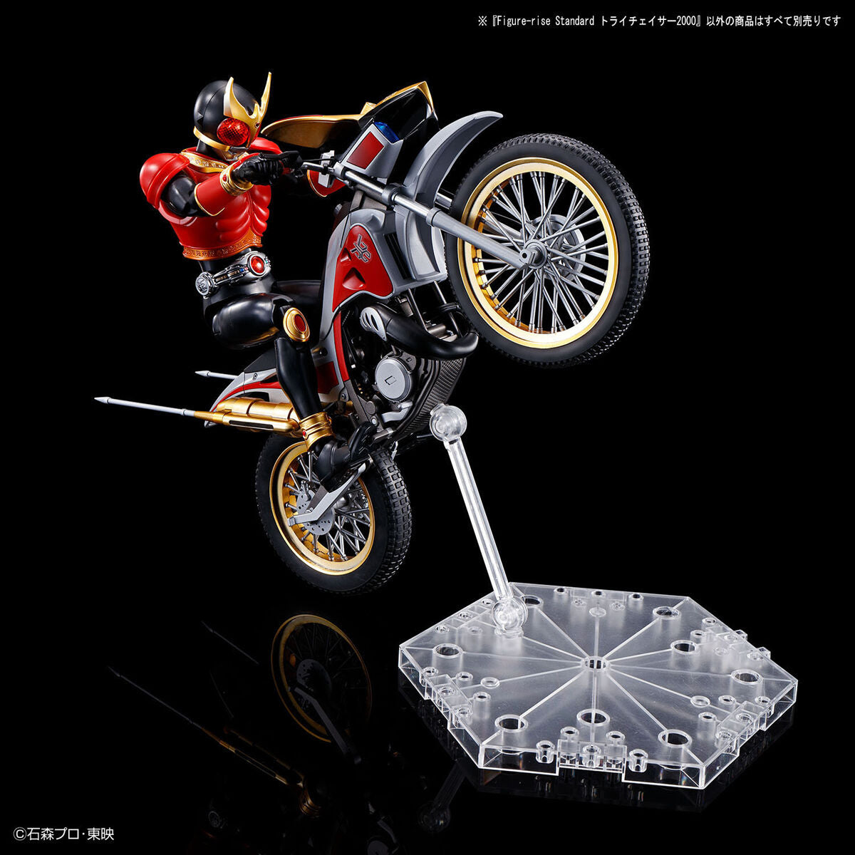 Kamen Rider Kuuga Figure-rise Standard Trichaser 2000 Model Kit