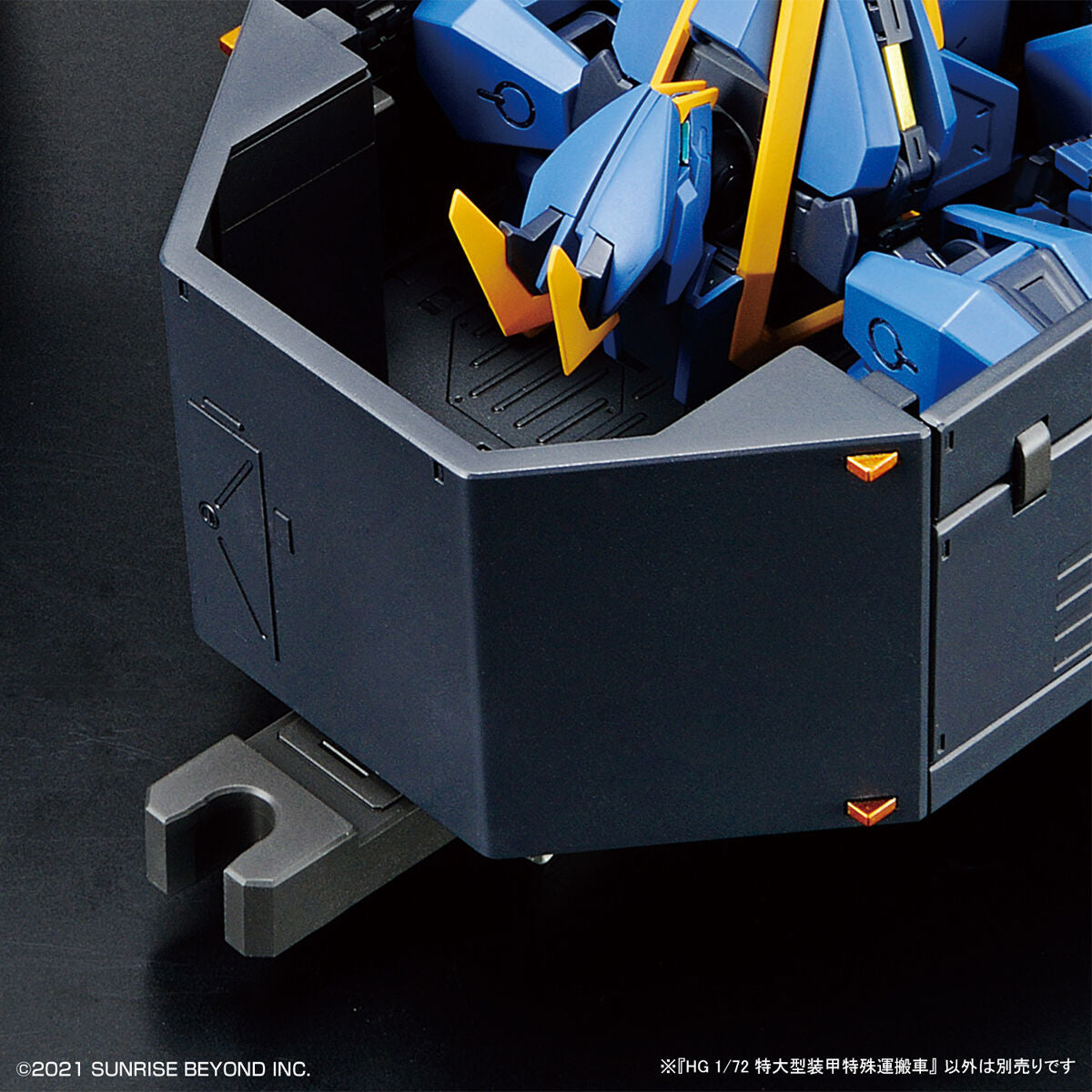 Kyoukai Senki HG 1/72 Armored Special Carrier