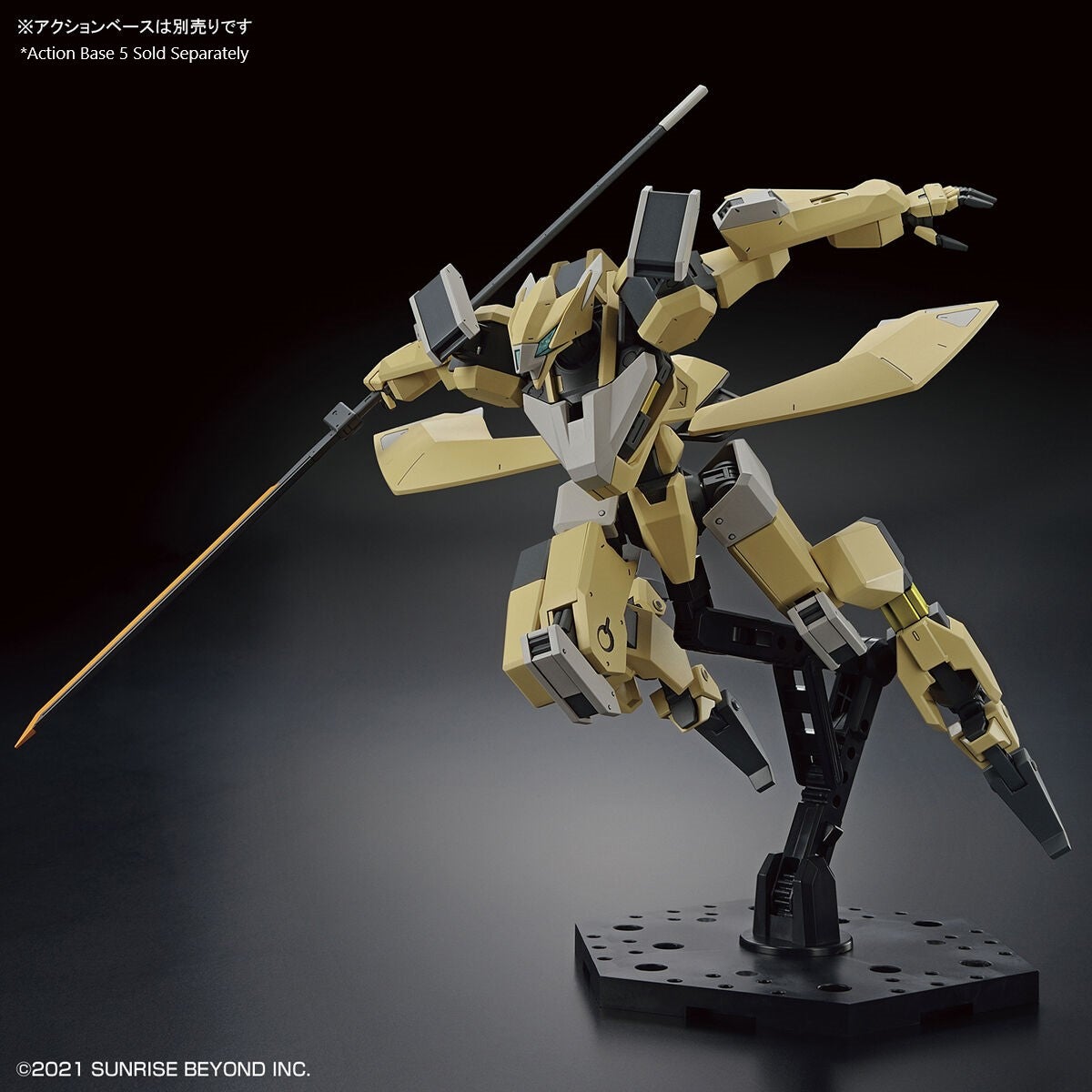 Kyoukai Senki HG 1/72 AMAIM (MAILeS Reiki) Model Kit