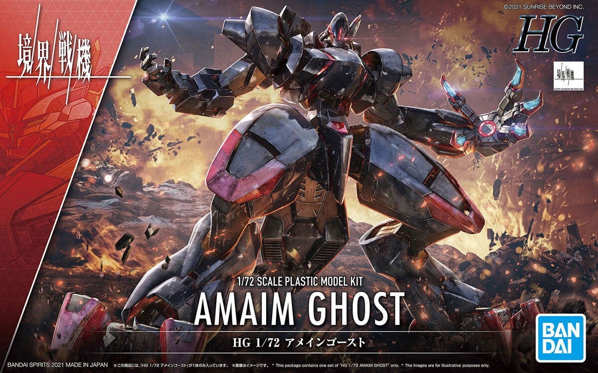 Kyoukai Senki HG 1/72 #04 AMAIM (Ghost)