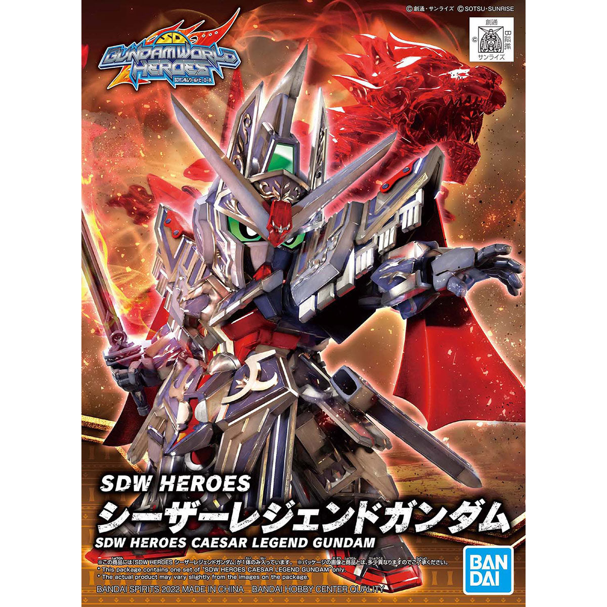 SDW Heroes #19 Caesar Legend Gundam