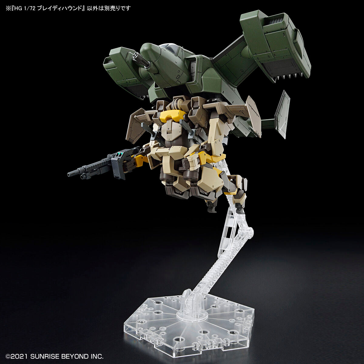 Kyoukai Senki HG 1/72 #06 Brady Hound Model Kit
