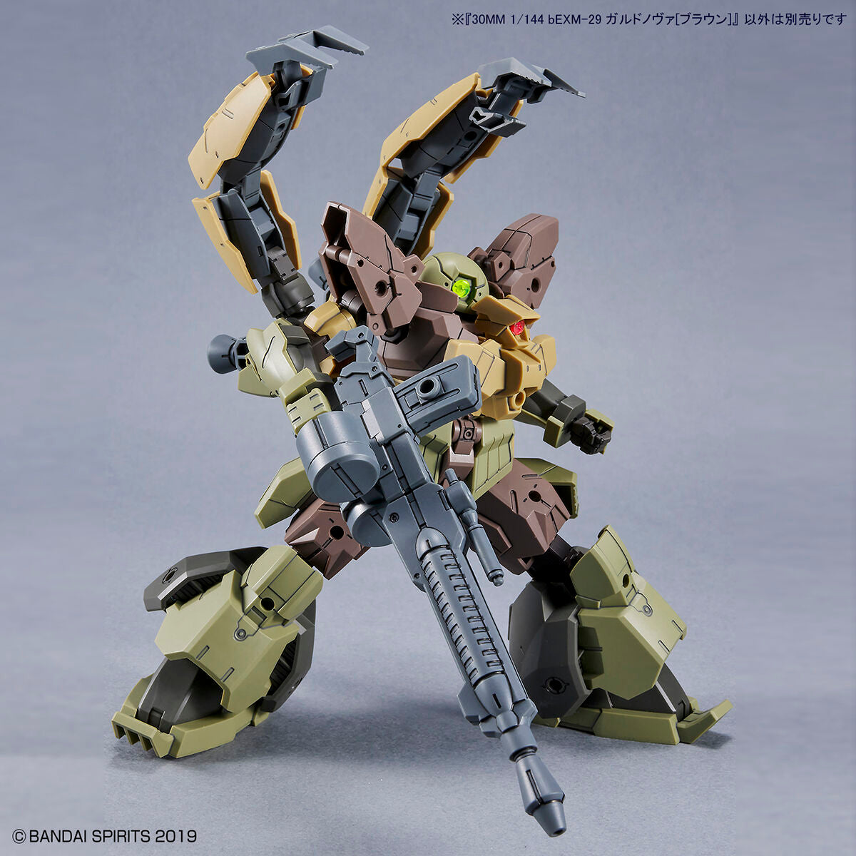 30 Minutes Missions 1/144 bEXM-29 Gardonova (Brown) Model Kit