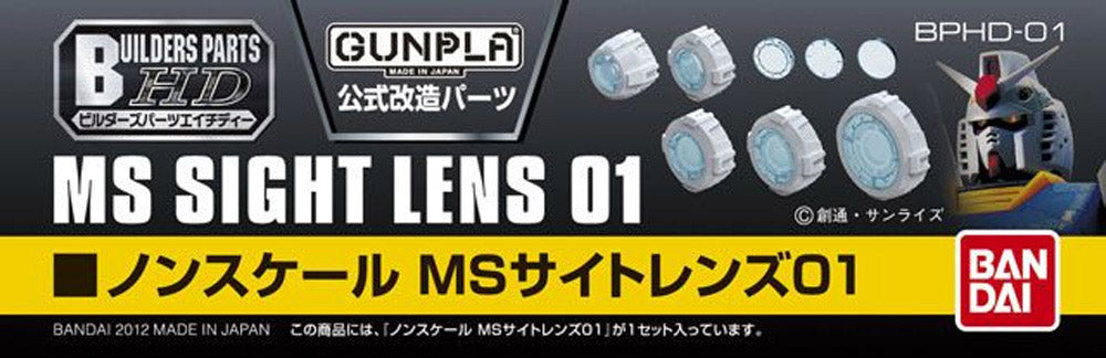 Builders Parts HD 1/144 MS Clear Sight Lens 01 - USA Gundam Store