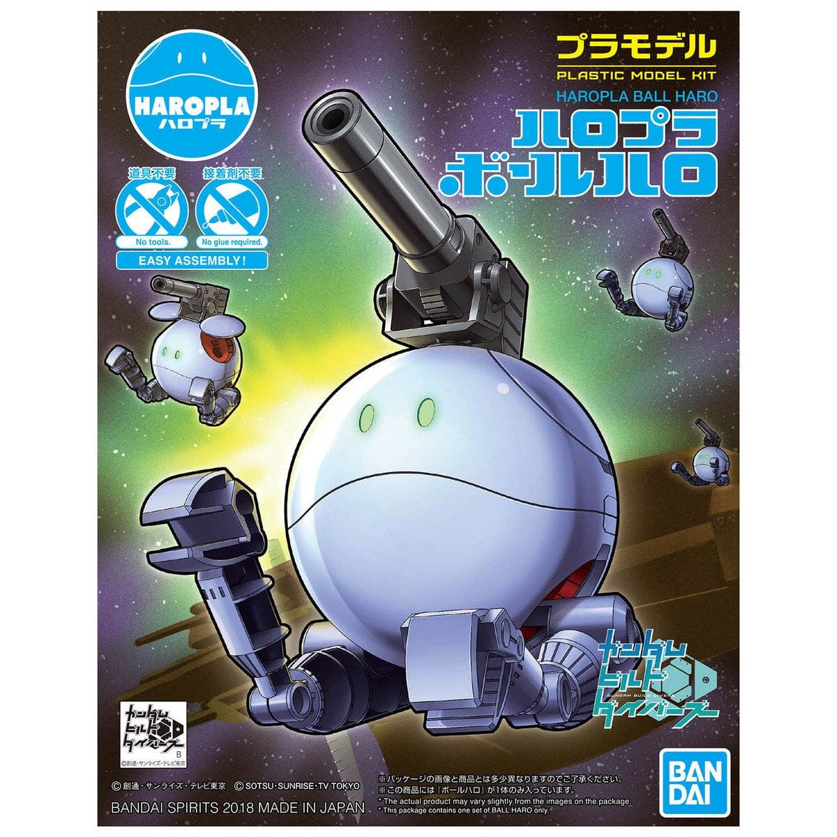 Gundam Build Divers HaroPla #07 Ball Haro Model Kit