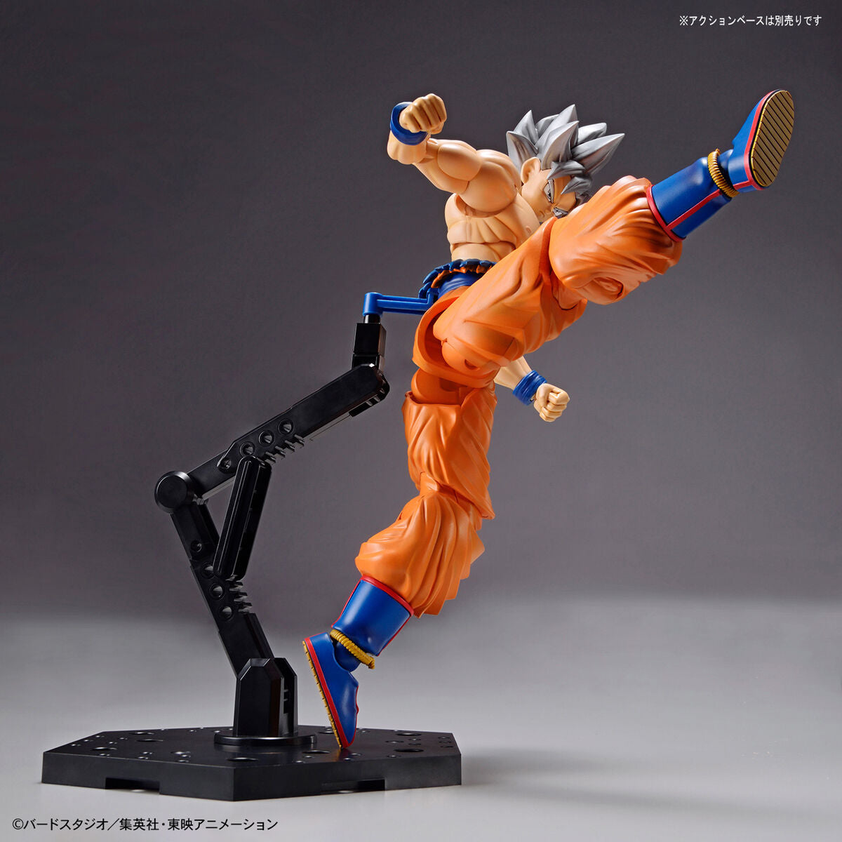 Dragon Ball Super Figure-rise Standard Goku (Ultra Instinct)