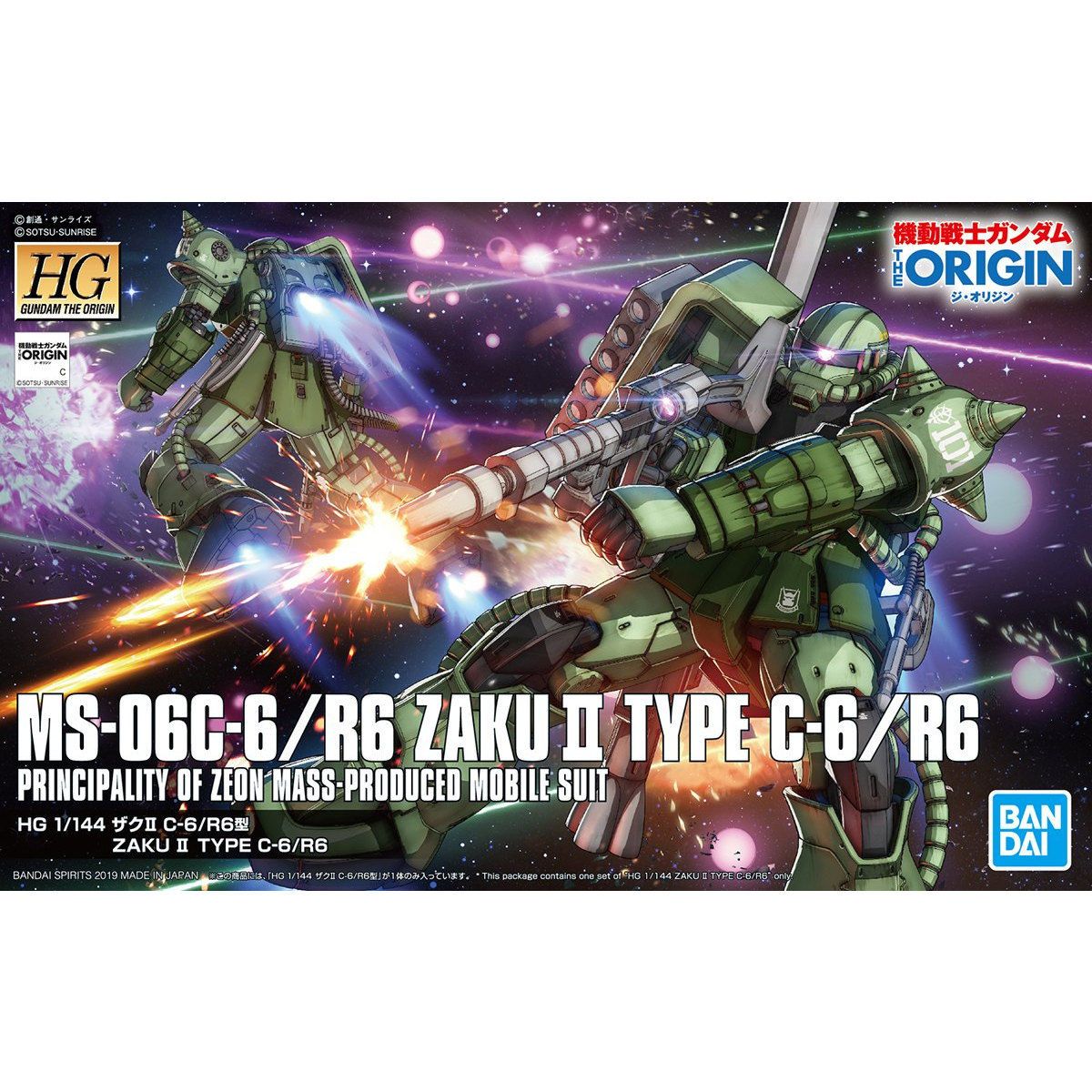機動戦士ガンダム THE ORIGIN HGMS-06SZaku IIとC型 機動戦士ガンダム THE ORIGIN HGMS-06SZaku IIとC型 Amazon.com