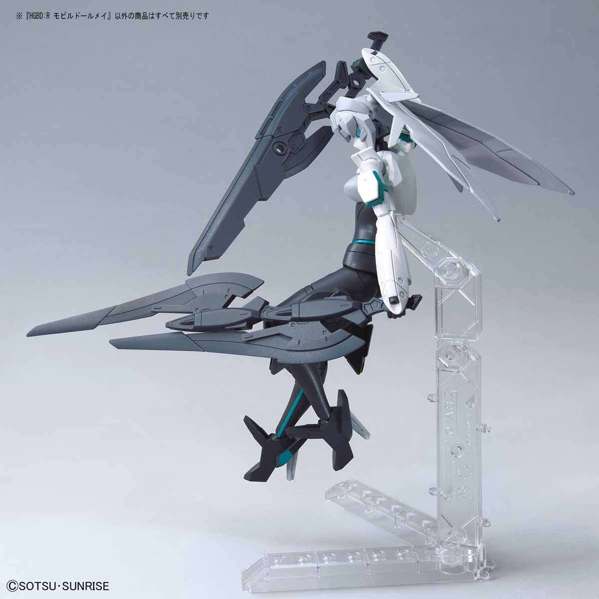 HGBD:R #14 Mobile Doll May