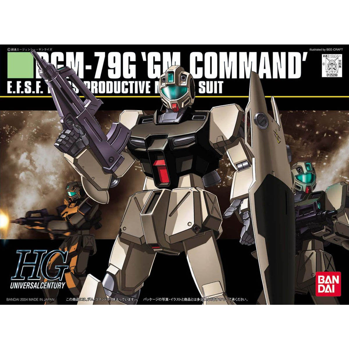 HGUC 1/144 #46 RGM-79G GM Command