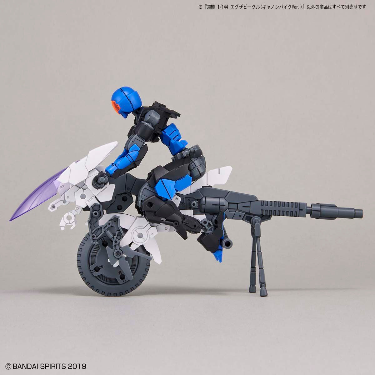 30 Minutes Missions EXA Vehicle (Cannon Bike ver.) Model Kit
