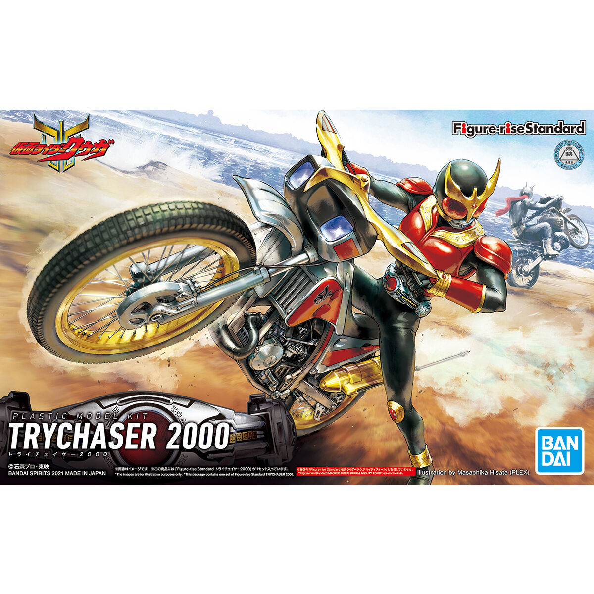 Kamen Rider Kuuga Figure-rise Standard Trichaser 2000 Model Kit