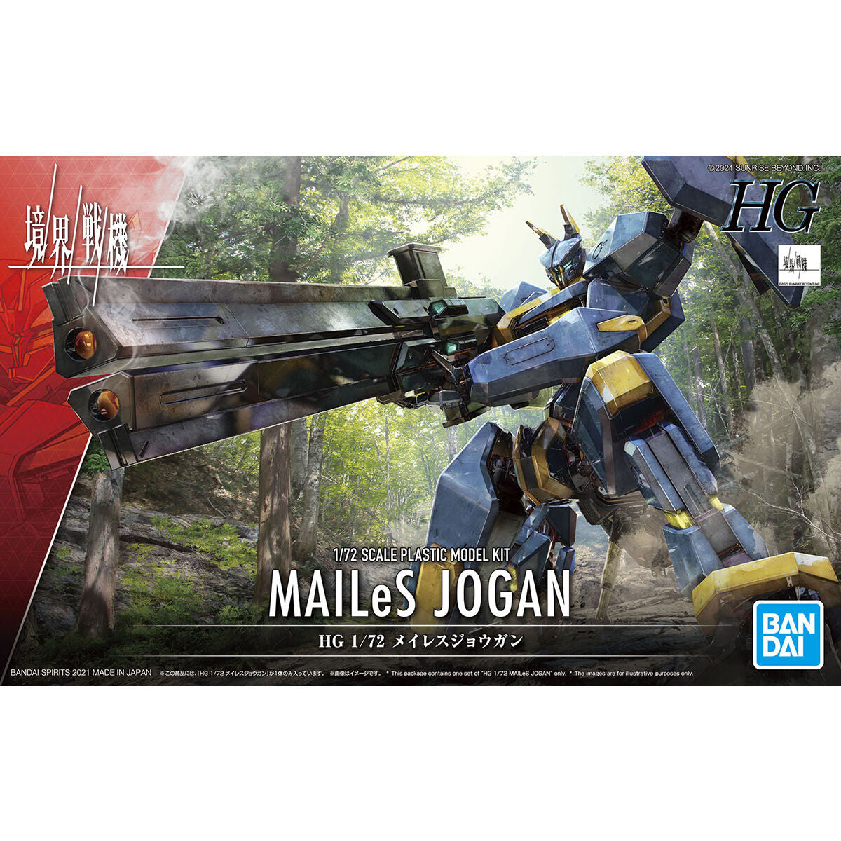 Kyoukai Senki HG AMAIM (MAILeS JOGAN) 1/72 Scale Model Kit
