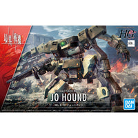 Kyoukai Senki HG Jo Hound 1/72 Scale Model Kit